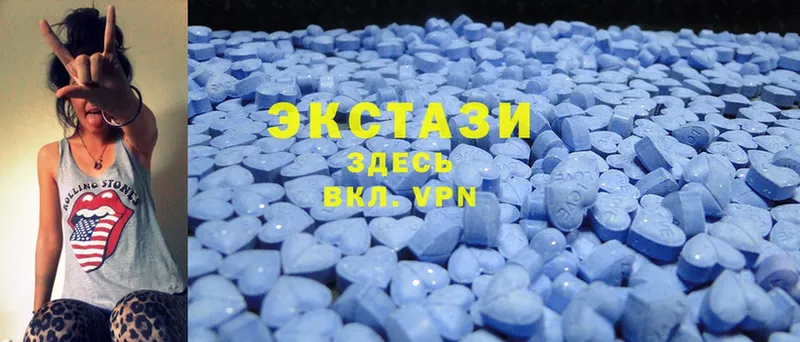 Ecstasy 280мг  где найти наркотики  Карабаново 