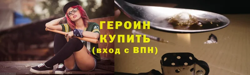 мега рабочий сайт  купить   Карабаново  ГЕРОИН Heroin 