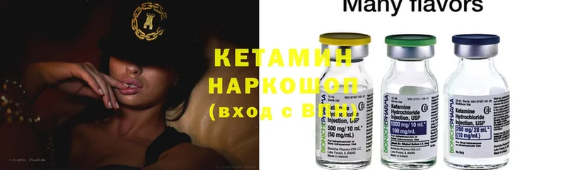 KRAKEN tor  Карабаново  Кетамин ketamine 