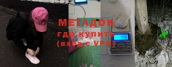 мефедрон VHQ Бронницы