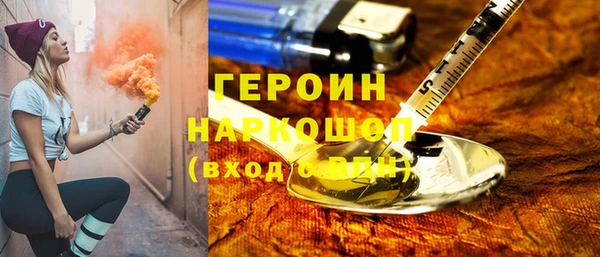 мефедрон VHQ Бронницы